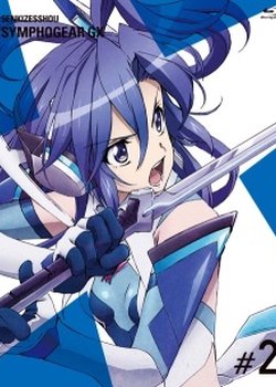 Copertina di Senki Zesshou Symphogear GX: Believe in Justice and Hold a Determination to Fist. Specials