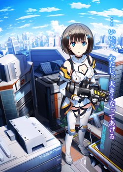 Copertina di Ragnastrike Angels