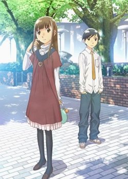 Copertina di Wandering Son