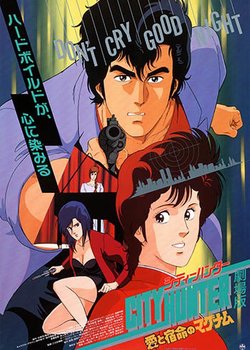 Copertina di City Hunter: .357 Magnum