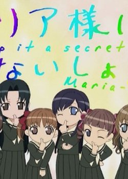 Copertina di Keep it a Secret from Maria-sama