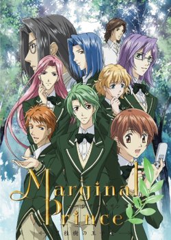 Copertina di Marginal Prince: Gekkeiju no Ouji-tachi