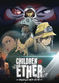 Copertina di Children of Ether