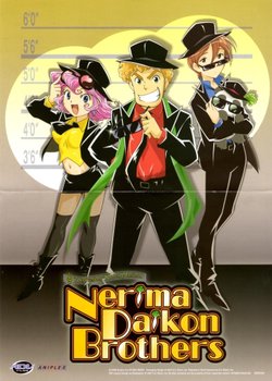 Copertina di Nerima Daikon Brothers