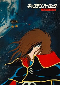 Copertina di Space Pirate Captain Harlock: Riddle of the Arcadia Episode