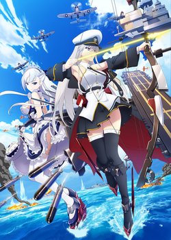 Copertina di Azur Lane