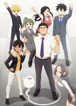 Copertina di My Senpai is Annoying