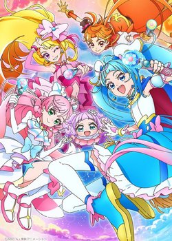 Copertina di Hirogaru Sky! Precure
