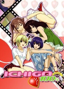 Copertina di Strawberry 100%