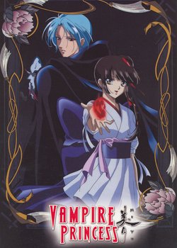 Copertina di Vampire Princess Miyu