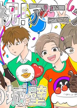 Copertina di The Ramparts of Ice