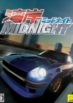 Copertina di Wangan Midnight
