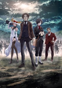 Copertina di The Empire of Corpses