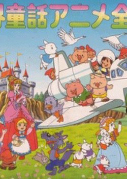 Copertina di My Favorite Fairy Tales