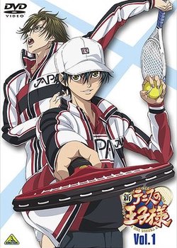 Copertina di The Prince of Tennis II Specials