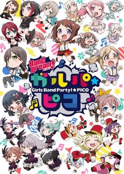 Copertina di BanG Dream! Girls Band Party!☆Pico