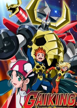 Copertina di Gaiking: Legend of Daiku-Maryu