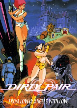 Copertina di Dirty Pair: With Love From the Lovely Angels
