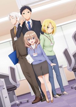 Copertina di Story of a Small Senior in My Company