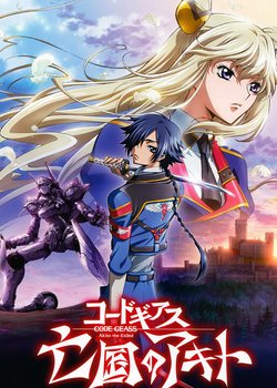 Copertina di Code Geass: Akito the Exiled 1 - The Wyvern Arrives