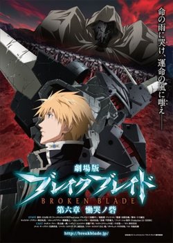 Copertina di Broken Blade 6
