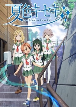 Copertina di Natsu-iro Kiseki