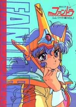 Copertina di Dream Dimension Hunter Fandora