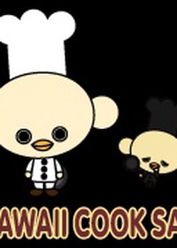 Copertina di Kawaii Cook-san