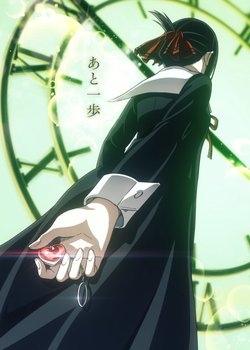 Copertina di Kaguya-sama: Love is War Season 3rd Season