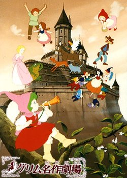 Copertina di Grimm's Fairy Tale Classics