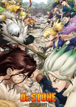 Copertina di Dr. Stone: Stone Wars