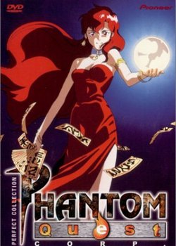Copertina di Phantom Quest Corp.