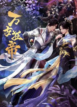 The Proud Emperor of Eternity