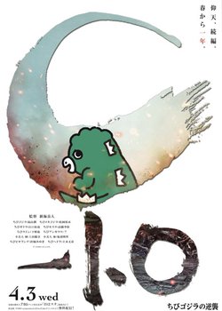 Copertina di Chibi Godzilla Raids Again Season 2