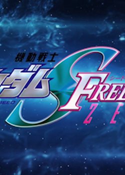 Copertina di Mobile Suit Gundam SEED Freedom Zero