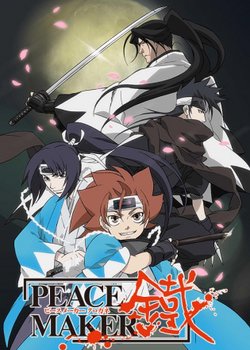 Copertina di Peace Maker Kurogane