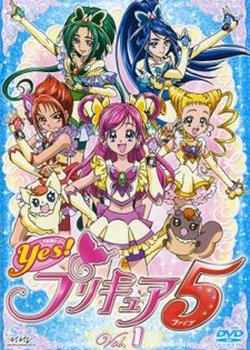 Copertina di Yes! Pretty Cure 5