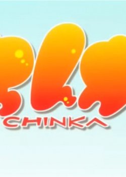 Copertina di Chinka