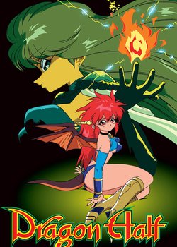 Copertina di Dragon Half