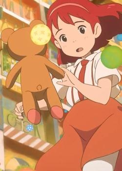 Copertina di Wonder Garden