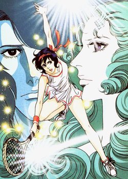 Copertina di Ace wo Nerae!: Final Stage