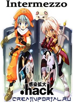 Copertina di .hack//Intermezzo