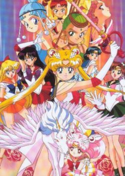 Copertina di Sailor Moon SuperS
