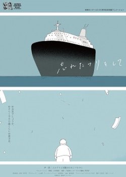 Copertina di Pretending to forget