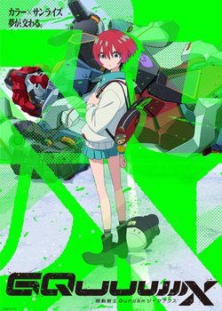 Copertina di Mobile Suit Gundam: GQuuuuuuX