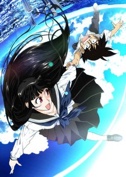 Copertina di Natsu no Arashi!