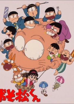 Copertina di Osomatsu-kun (1988)