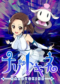 Copertina di Nazotokine