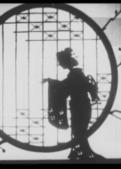 Copertina di Ochou Fujin no Gensou