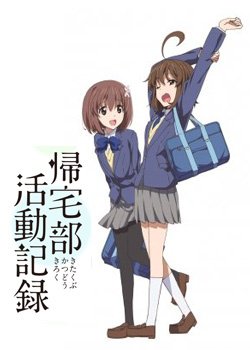 Copertina di Chronicles of the Going Home Club